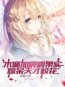 木遁到底有多强