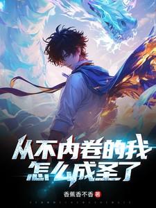 不内卷是什么
