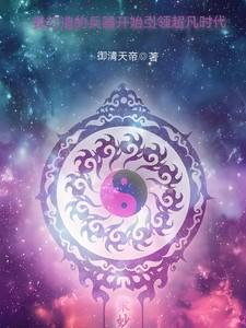 自己打造的兵器用起来才顺手