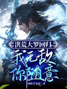 你随意杀我