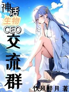 神话集团有限公司招聘信息