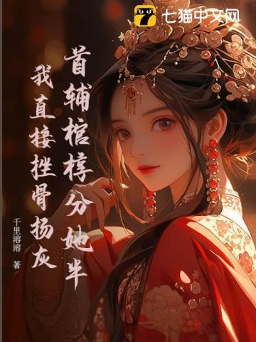 重生出嫁前