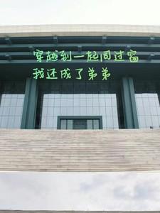 论穿越到一起同过窗