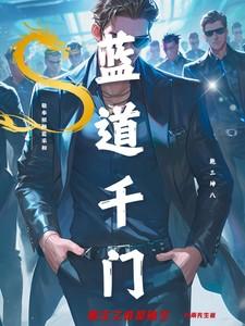 赌王之王的原型