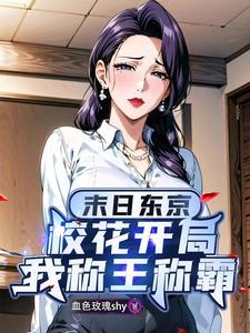 血色玫瑰第一批