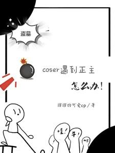 盗墓之原创