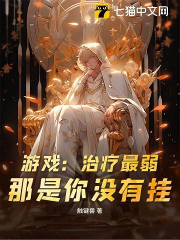 游戏治疗是什么