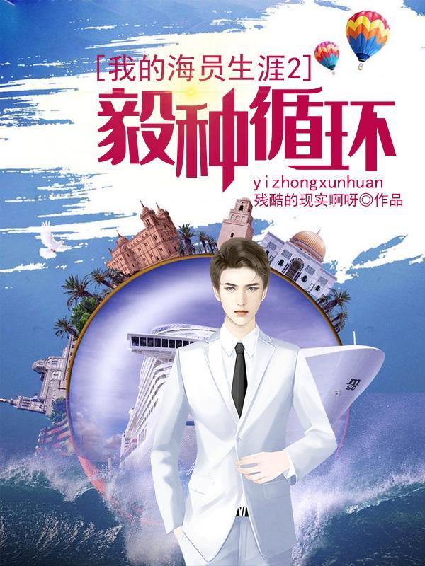 昏昏欲睡什么生肖