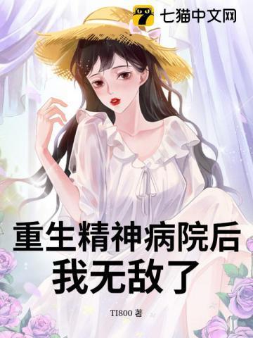 旁边有个极品帅哥