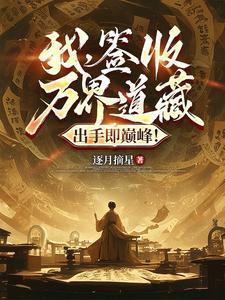 我签到万