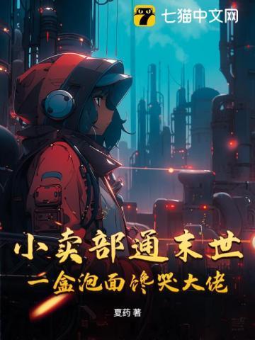 小卖部