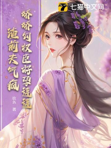 娇娇笔趣阁
