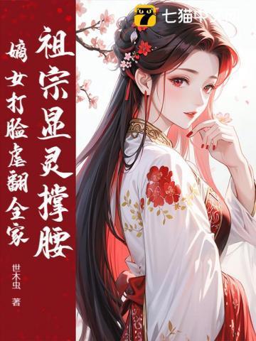 祖宗爷是什么意思