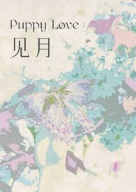 见月po周映希笔趣阁