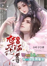 禁欲师兄古言