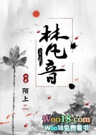 梵音音乐