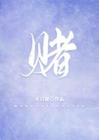 赌博金额达到多少算违法