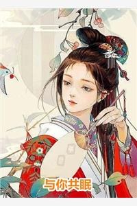 沈辞顾烟最后和谁在一起了