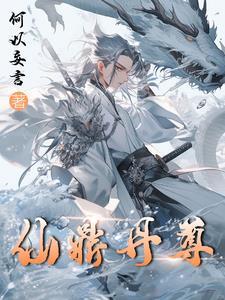 玄黄之术是什么