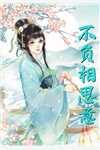 陈阳主上