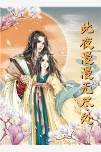 唐探中q