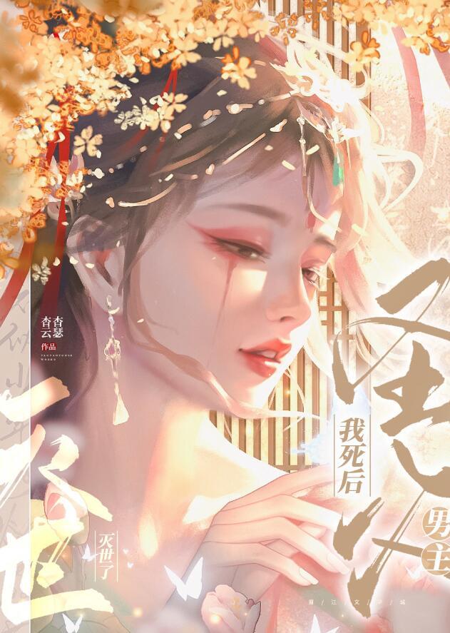 渎神破土圣戒在哪