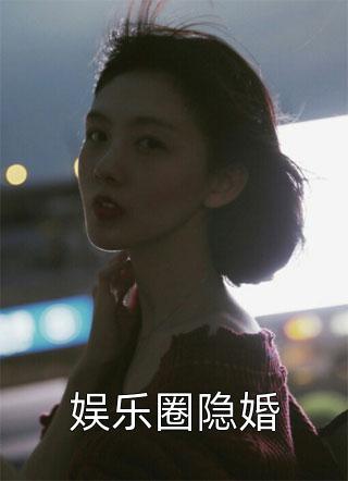 衡阳市雷建军