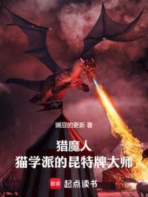 昆特牌猎魔人是哪个阵营