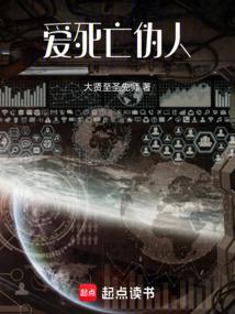 爱死亡和机器人深度解析