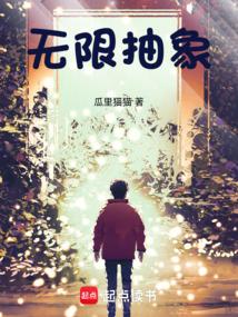 无限抽象图片