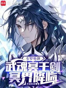 绝世武魂魂环