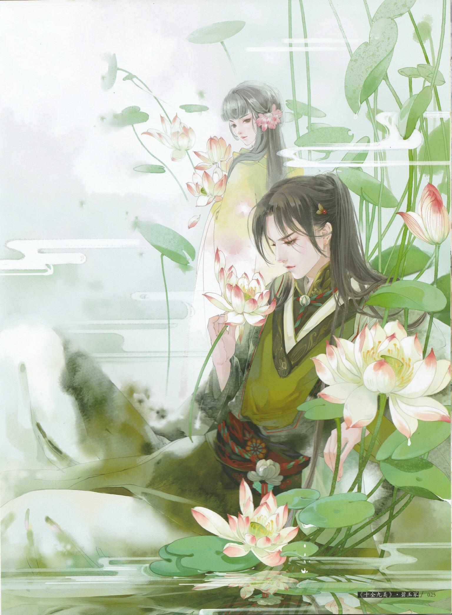 楚妍作品