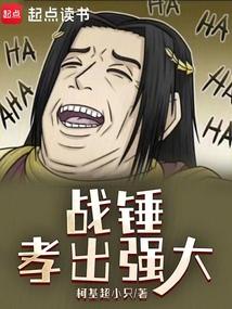 战锤各个势力原型
