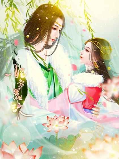 陆容颜陆岸琰章节免费