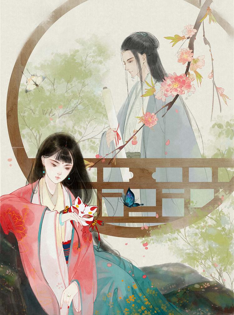 二嫁王妃不好惹全本免费