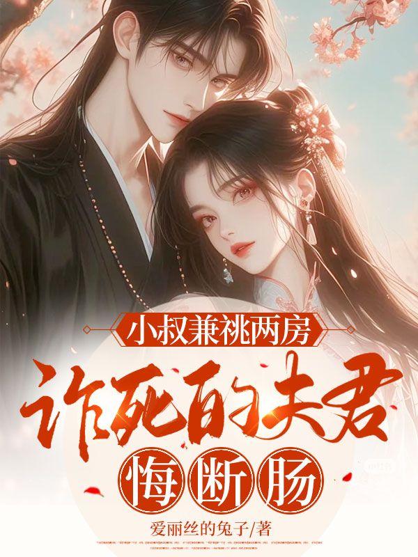 小叔是什么意思?