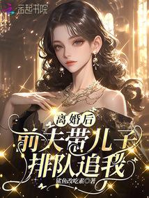 离婚了前夫把儿子带走了