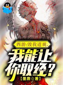 还想西行取经