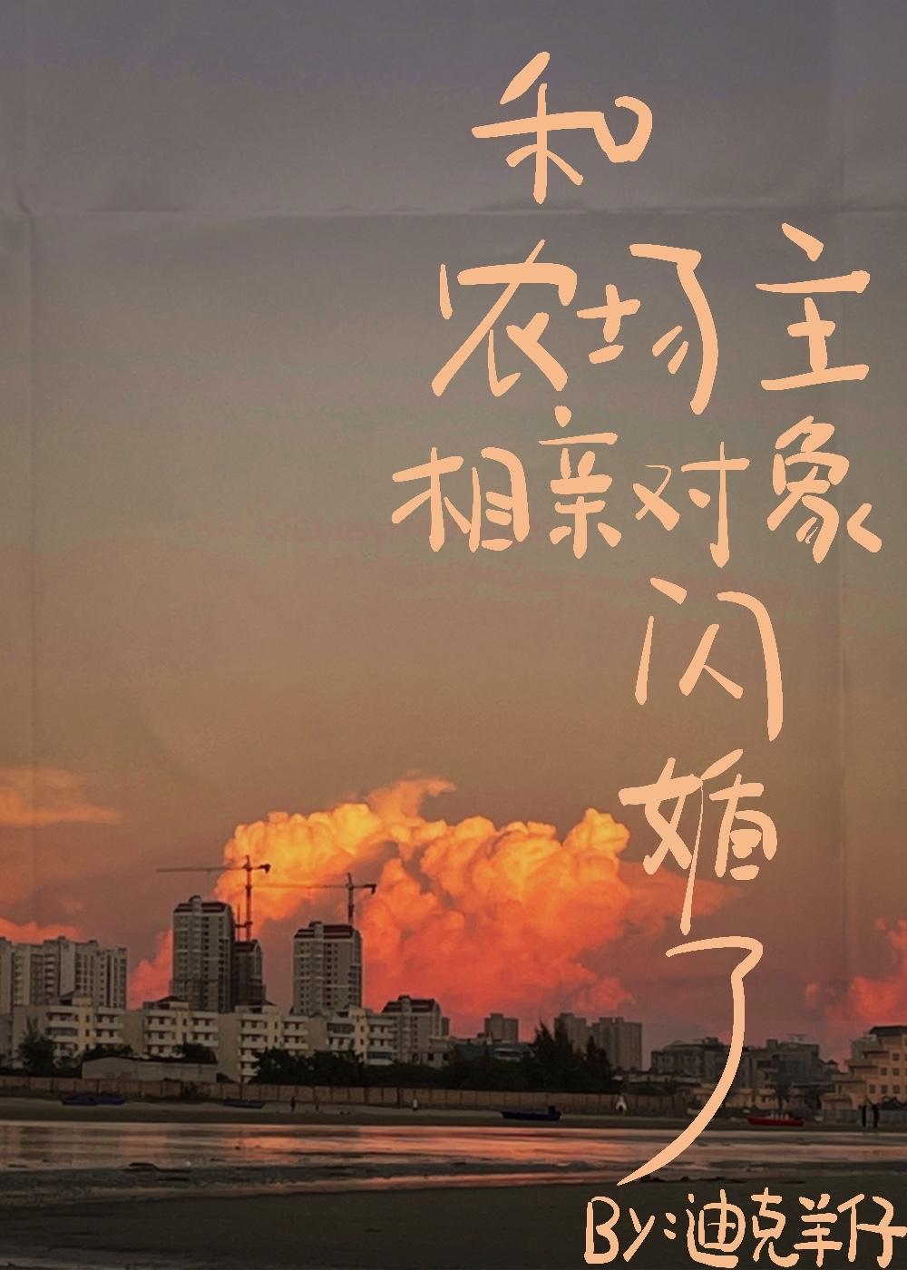 农场主和他女儿一门