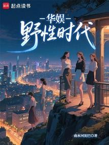 华娱大只