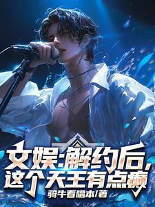 的歌