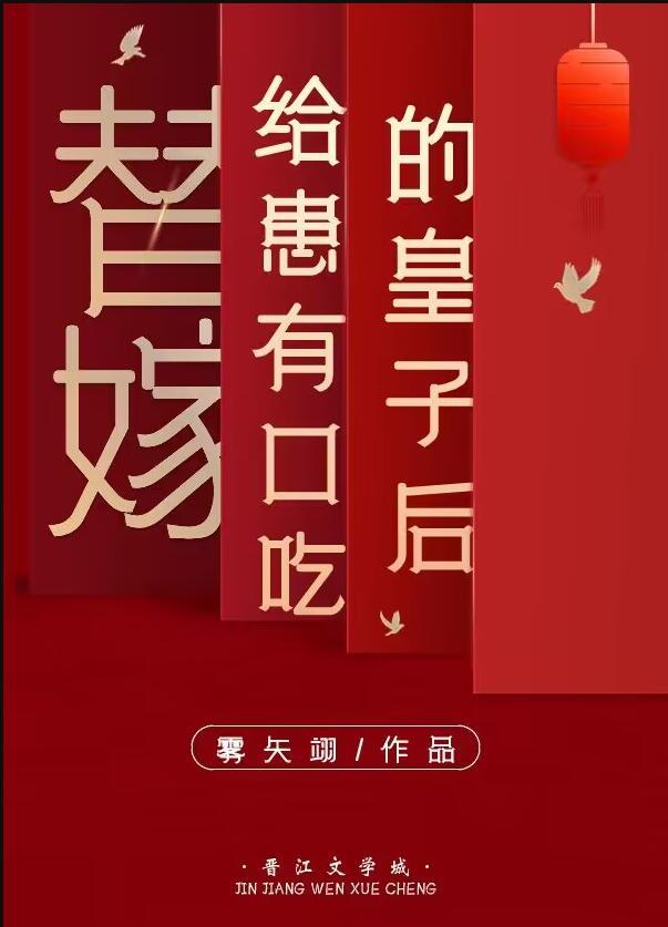 娇珠映玉完整免费阅读