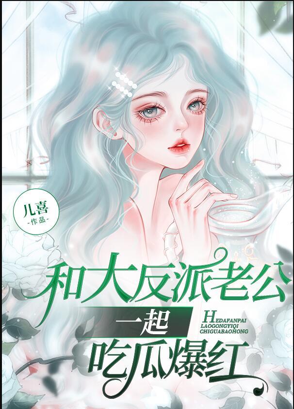 救命我英语