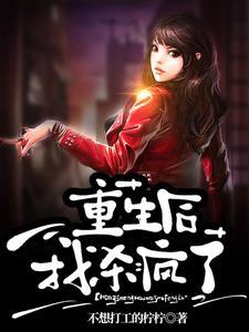 夫君为假公主写弹幕骗我