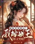 嫡亲妹妹是什么