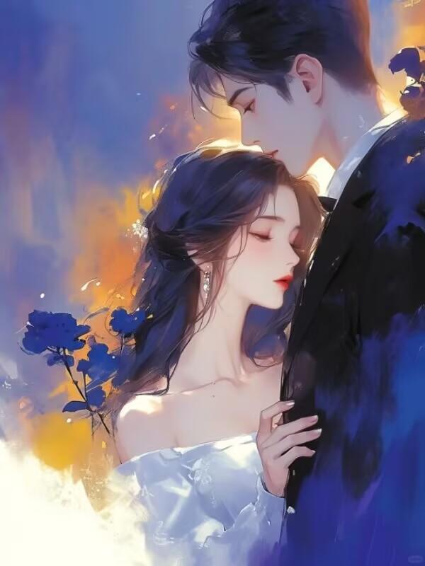 半夏已天明全文免费阅读