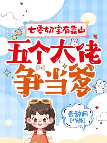 七零宝妻佷旺家
