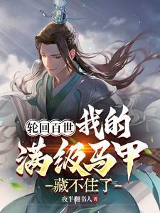 轮回百倍奖励