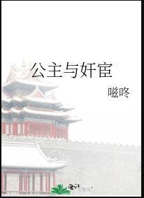 驭宦TXT提取码