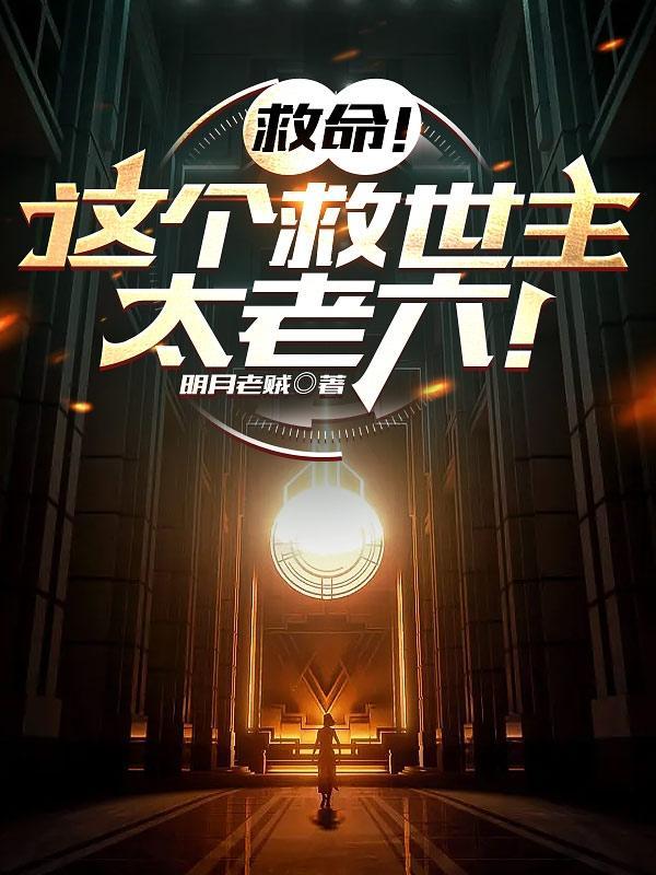 序列为零人物实力排名